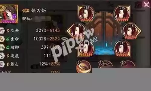 妖刀阵容最佳搭配是什么