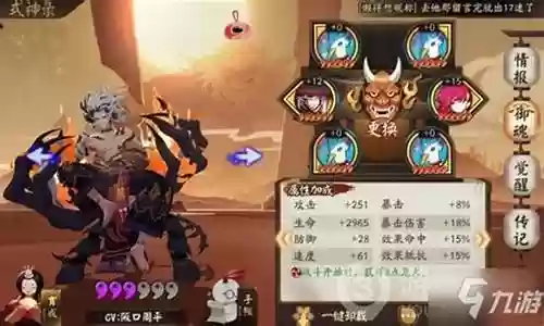 鬼吞腹肌搭配什么阵容
