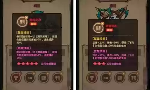 虞姬的最佳阵容搭配