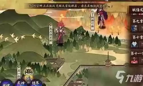 阴阳师青灯搭配阵容
