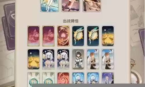 卡牌召唤阵容搭配图