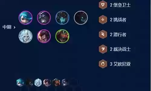 暗影岛阵容怎么搭配的