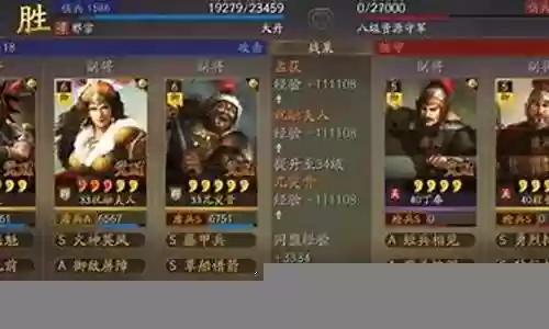三势孟获最强阵容搭配