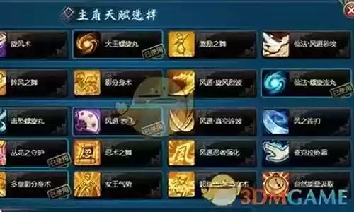 阵容连击手游搭配谁