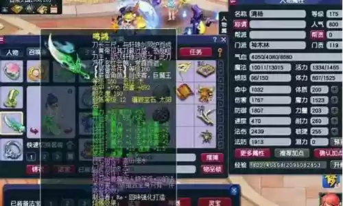 梦幻属性水晶推荐阵容搭配