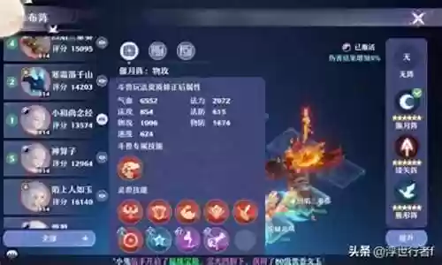 宠兽战争阵容搭配推荐