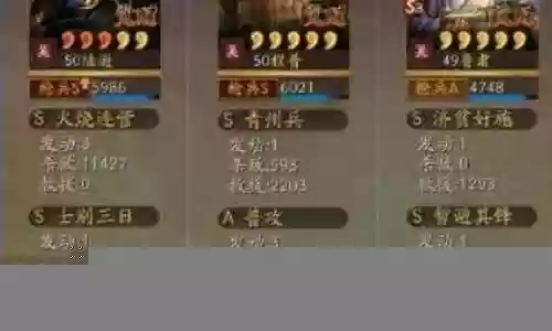 吴枪共存阵容搭配
