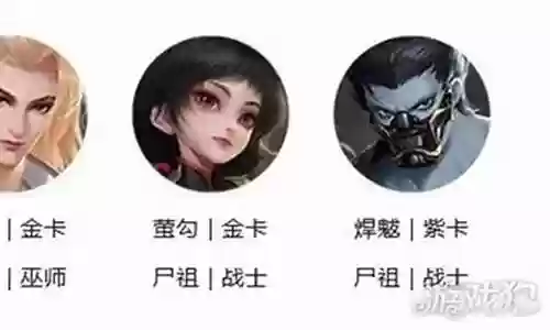 尸祖阵容搭配技能大全