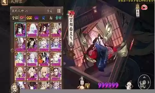 灵气御魂搭配阵容大全