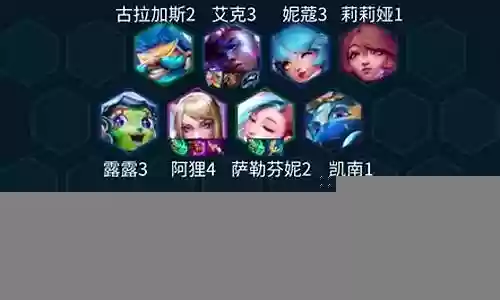 法师阵容搭配技巧视频教学