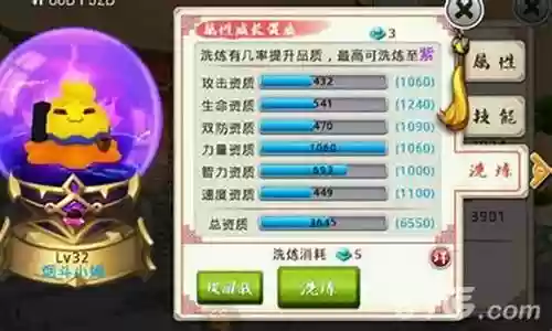 十万冷奥卡阵容搭配
