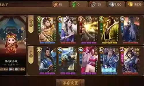 逐鹿天下军备怎么搭配阵容