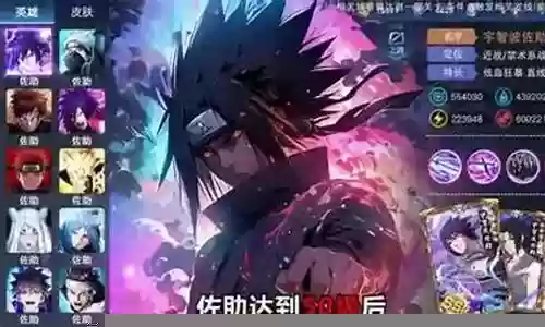 鱿鱼忍者搭配什么阵容最好