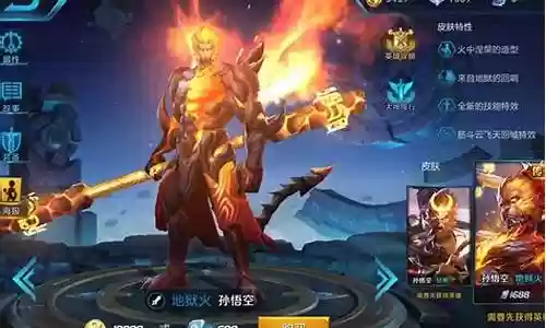 王者荣耀战队后期阵容搭配