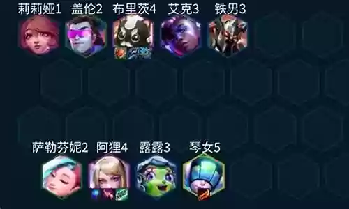 护卫秘术阵容搭配图片