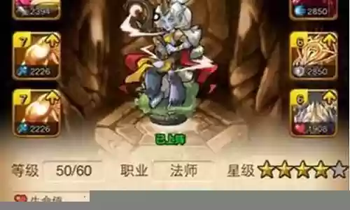 死哥阵容搭配图片高清