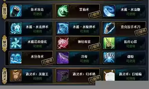 水主阵容搭配连击