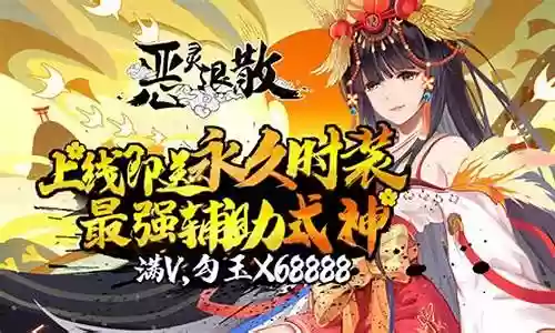 冥王刻印搭配什么阵容最好