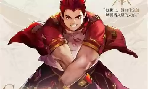 火凤凰武魂怎么搭配阵容