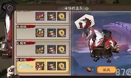 海怪 的温柔8 阵容搭配