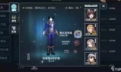 神是翼搭配什么阵容