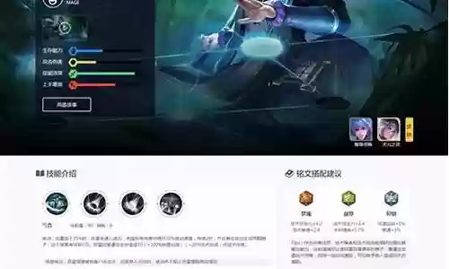 天元之弈搭配什么阵容