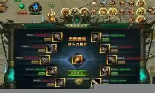 战神小队最佳阵容搭配图
