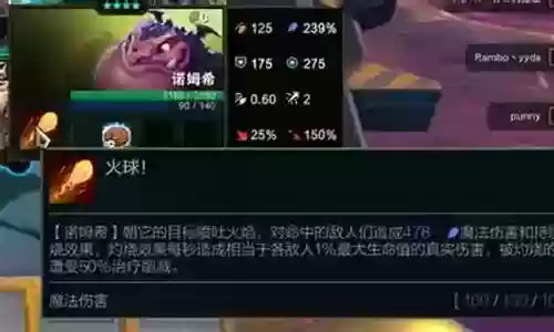 驯龙大师阵容搭配12.15