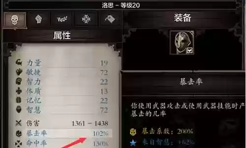 双独狼阵容搭配推荐