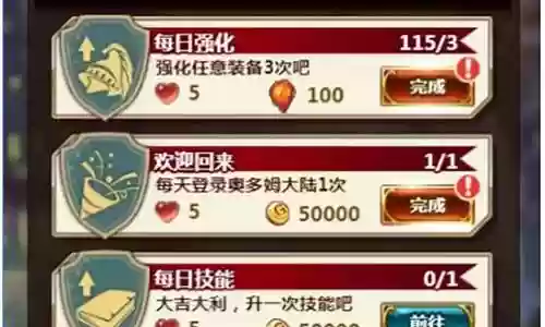 圣光之言怎么搭配阵容推荐
