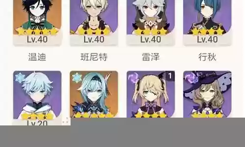 元神5星阵容搭配