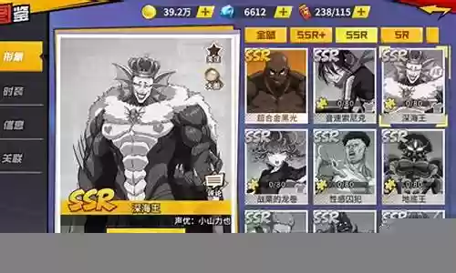深海至尊最强阵容搭配最新