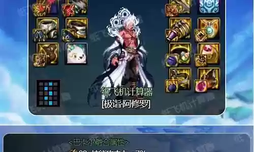 武神不死流搭配什么阵容