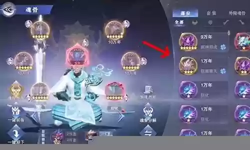 剑道尘心阵容怎么搭配图片