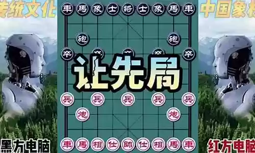 大师局下棋阵容怎么搭配