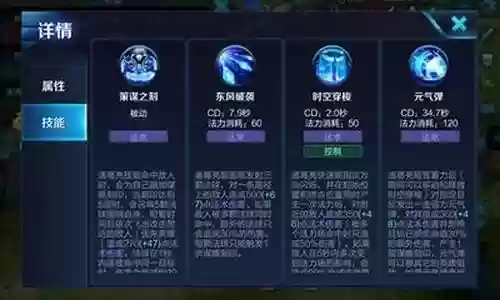 能量剑圣阵容搭配图鉴大全插图