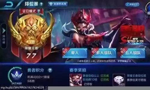 征召阵容搭配图片大全最新