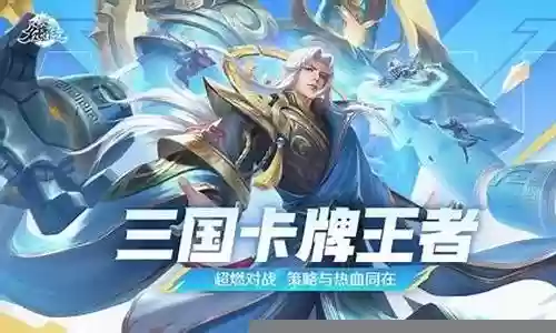小乔甘宁后期阵容搭配