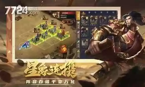 城主天下后期最强阵容搭配