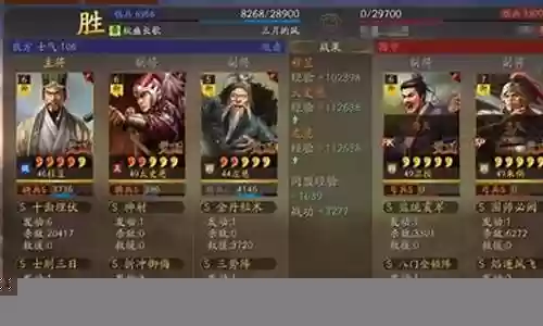 率土程昱阵容搭配