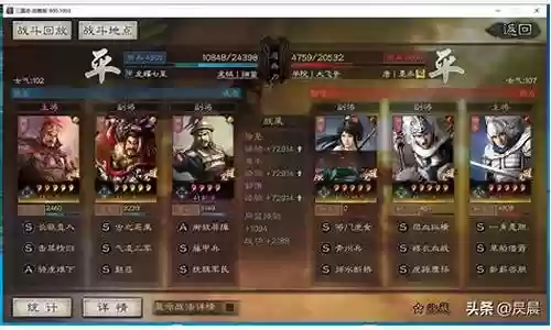 三幻于禁乐进阵容搭配