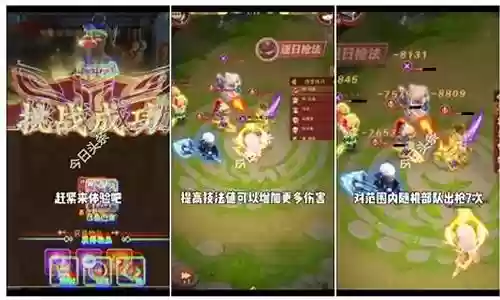 神翼天堂最强阵容搭配