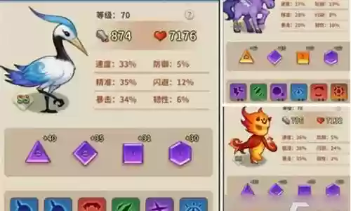 精灵与冒险阵容搭配图表
