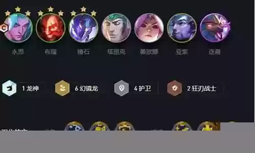 幻境护卫阵容搭配图片大全插图