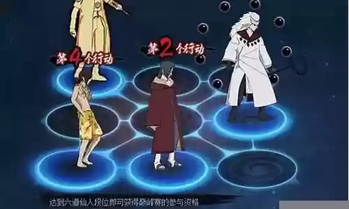 火影ol十尾阵容搭配