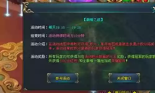 魔剑降世阵容搭配推荐图
