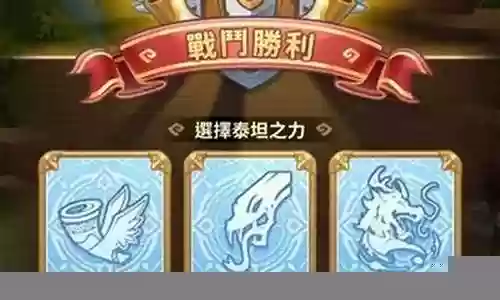 远征之门阵容与技能搭配插图