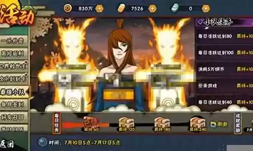 火影小队最强阵容搭配图片