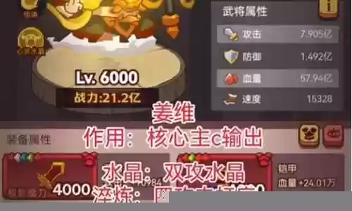孙策姜维阵容搭配最新