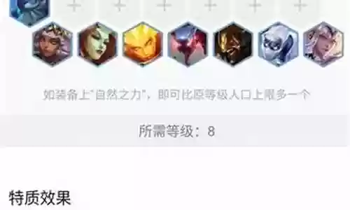 雷霆六刺最佳搭配阵容插图